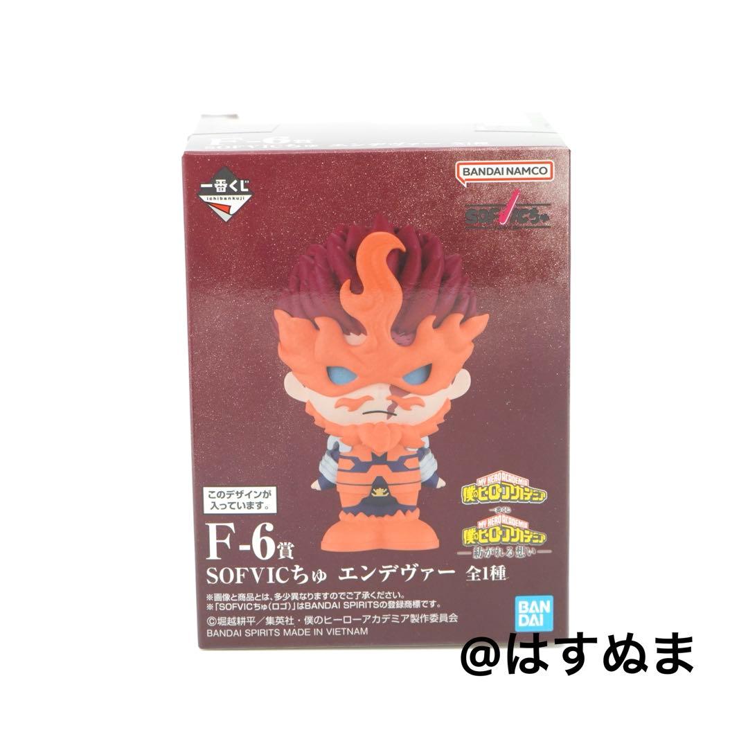 一番くじ 僕のヒーローアカデミア 紡がれる想い C賞 D賞 F賞 セット おまけ