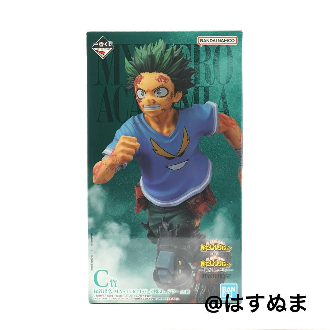 一番くじ 僕のヒーローアカデミア 紡がれる想い C賞 D賞 F賞 セット おまけ