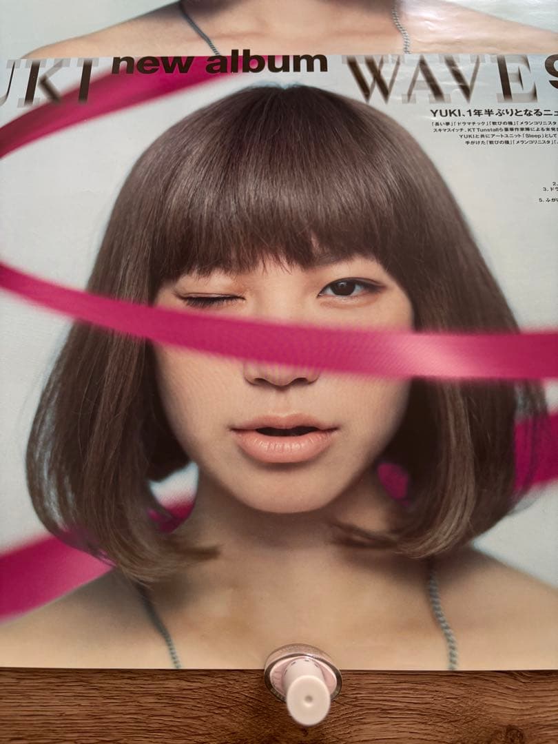 YUKI 4thアルバム WAVE B2ポスター