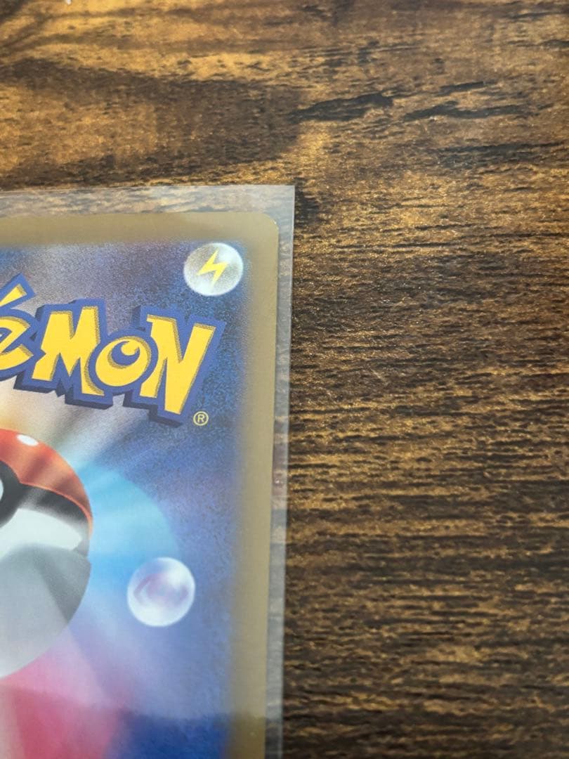 ポケモンカード　ゼイユ SAR SV6 変幻の仮面 130/101