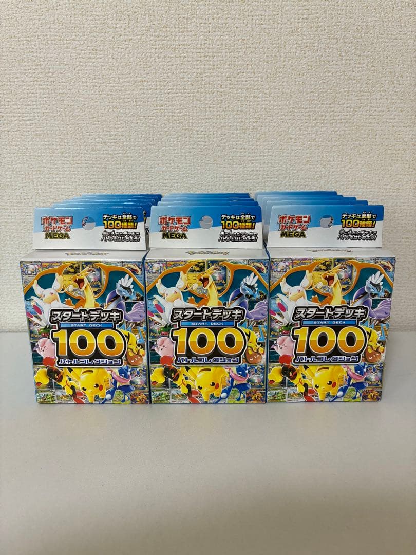 ポケモンカードゲーム スタートデッキ100 15個セット
