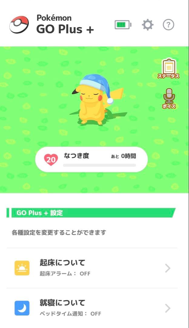 【中古】ポケモンGO Plus＋