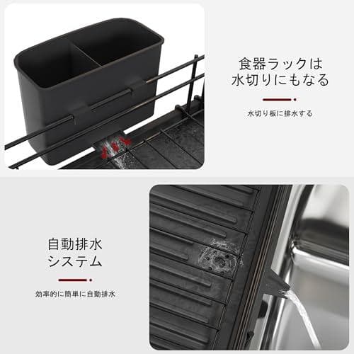 MAJALiS 水切りラック 伸縮式 食器 水切り 食器乾燥ラック 拡張機能 食