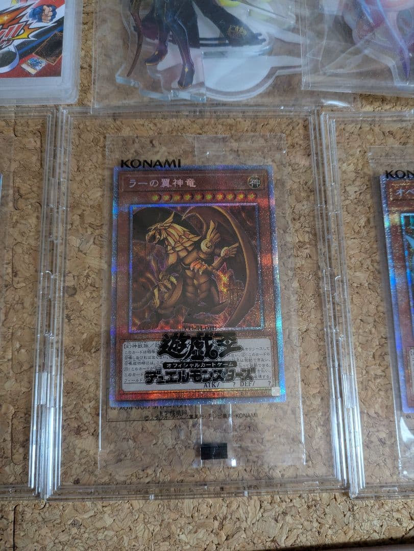 遊戯王 神カード セット 三幻神 プリズマ 未開封