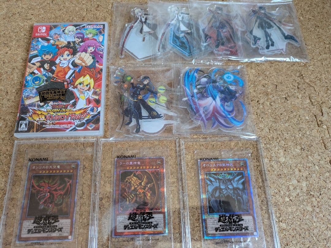 遊戯王 神カード セット 三幻神 プリズマ 未開封