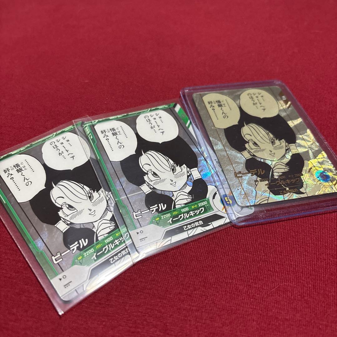 ドラゴンボール　カード　40th 匿名配送
