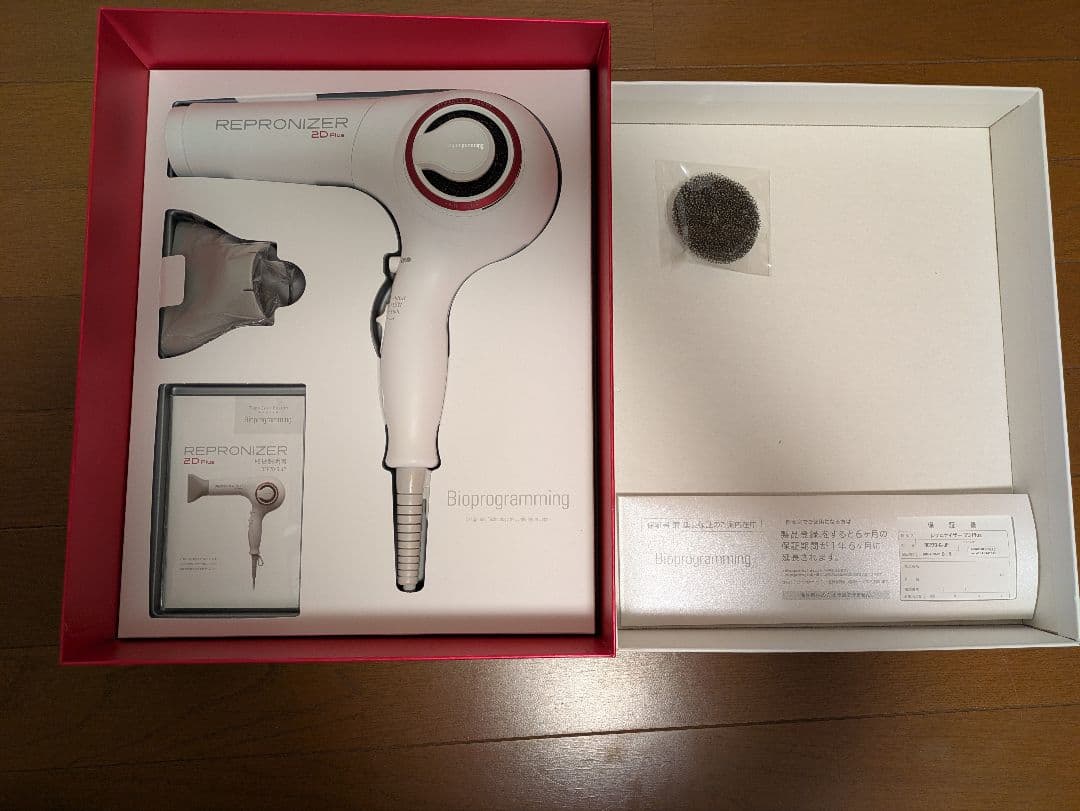 【エコメルカリ便限定】REPRONIZER 2D Plus ヘアドライヤー