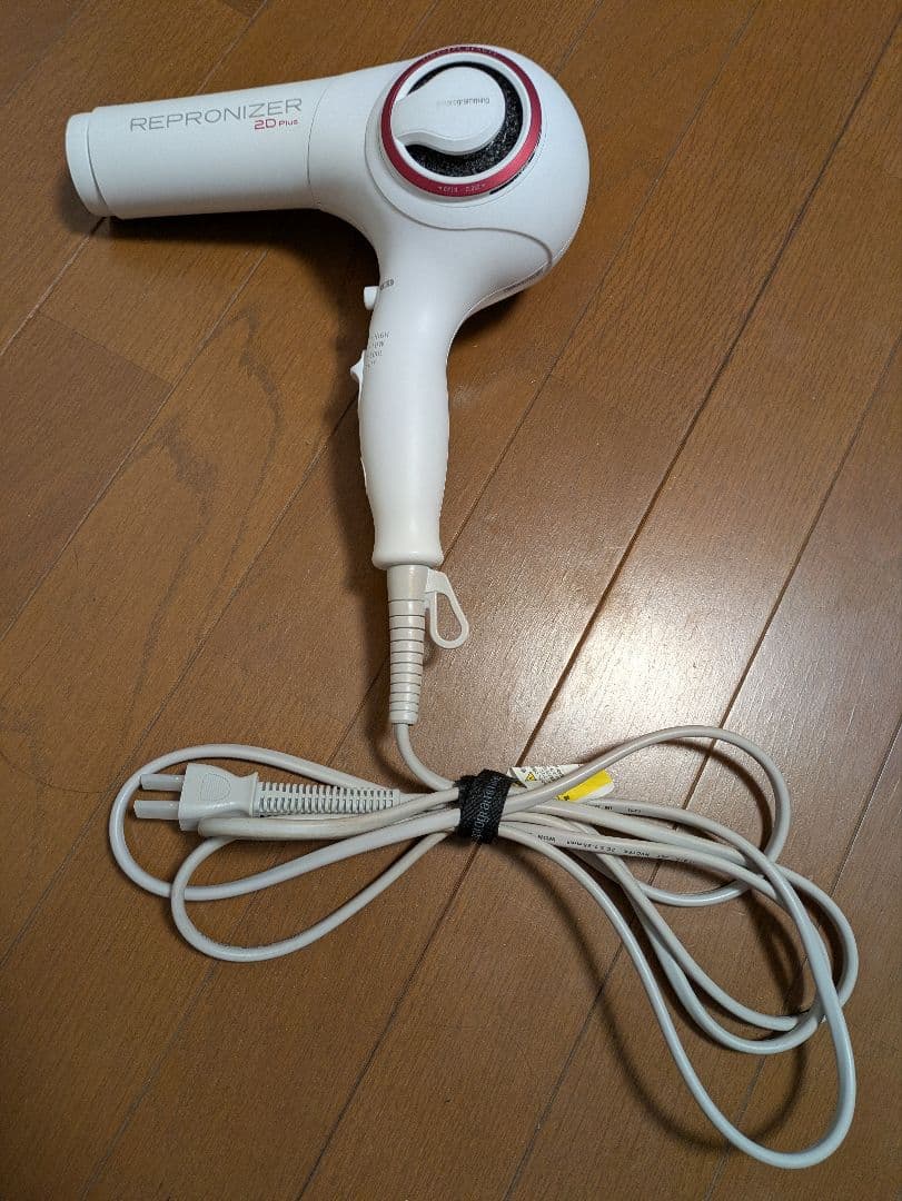 【エコメルカリ便限定】REPRONIZER 2D Plus ヘアドライヤー