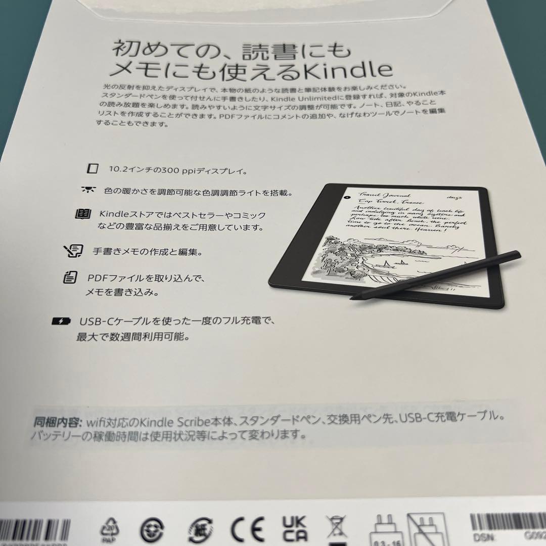 Kindle Scribe キンドル スクライブ (16GB) ＋ケース2種類