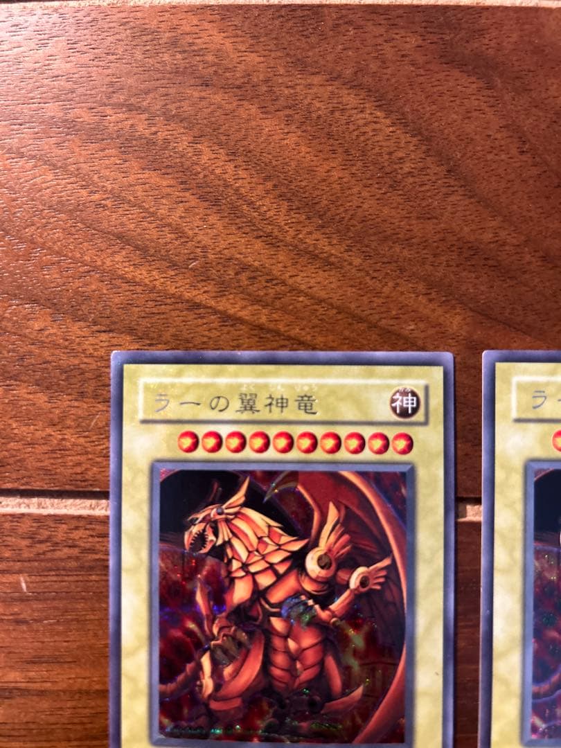 【希少】ラーの翼神竜 G4-03 限定プロモ 3