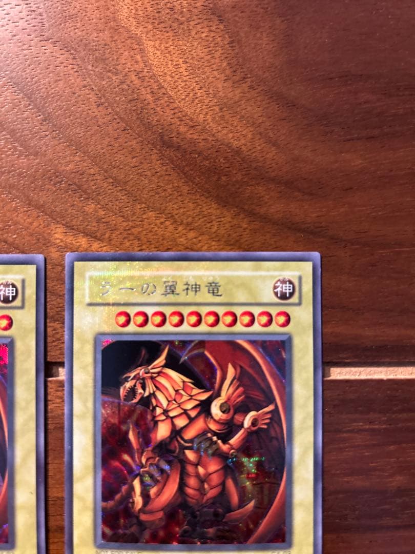 【希少】ラーの翼神竜 G4-03 限定プロモ 3