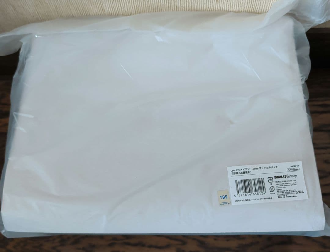 【未開封品】ローゼンメイデン 翠星石&蒼星石 3wayサッチェルバッグ