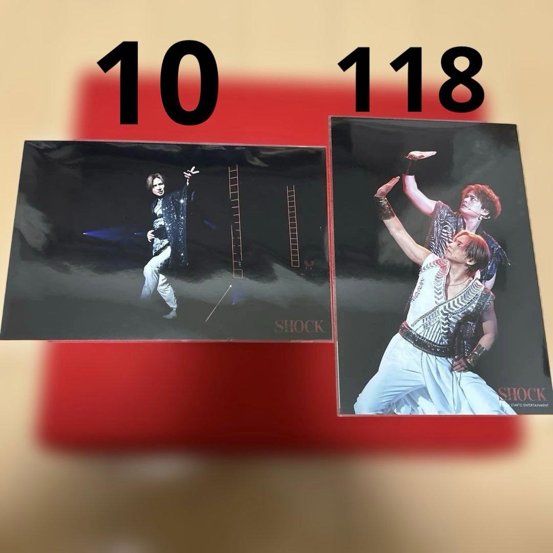 【バラ売り可】SHOCK ステージフォト　堂本光一　佐藤勝利　中山優馬　21枚