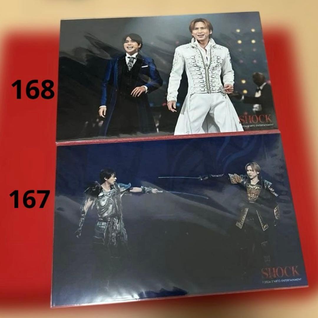 【バラ売り可】SHOCK ステージフォト　堂本光一　佐藤勝利　中山優馬　21枚