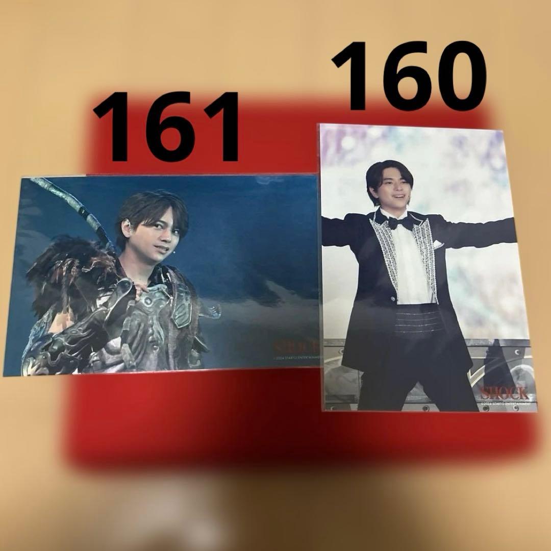 【バラ売り可】SHOCK ステージフォト　堂本光一　佐藤勝利　中山優馬　21枚