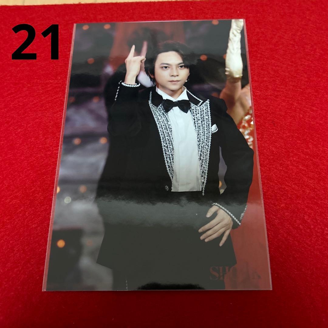 【バラ売り可】SHOCK ステージフォト　堂本光一　佐藤勝利　中山優馬　21枚