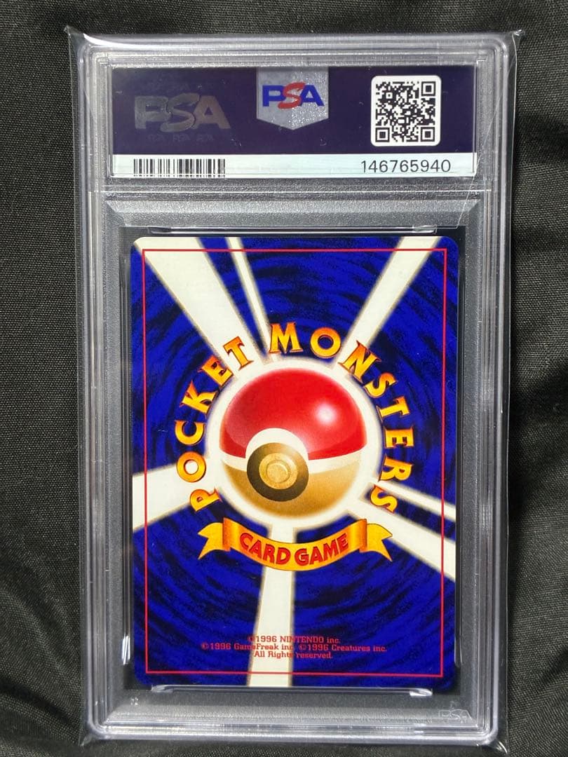 PSA9 わるいエーフィ 旧裏 2001 196 43