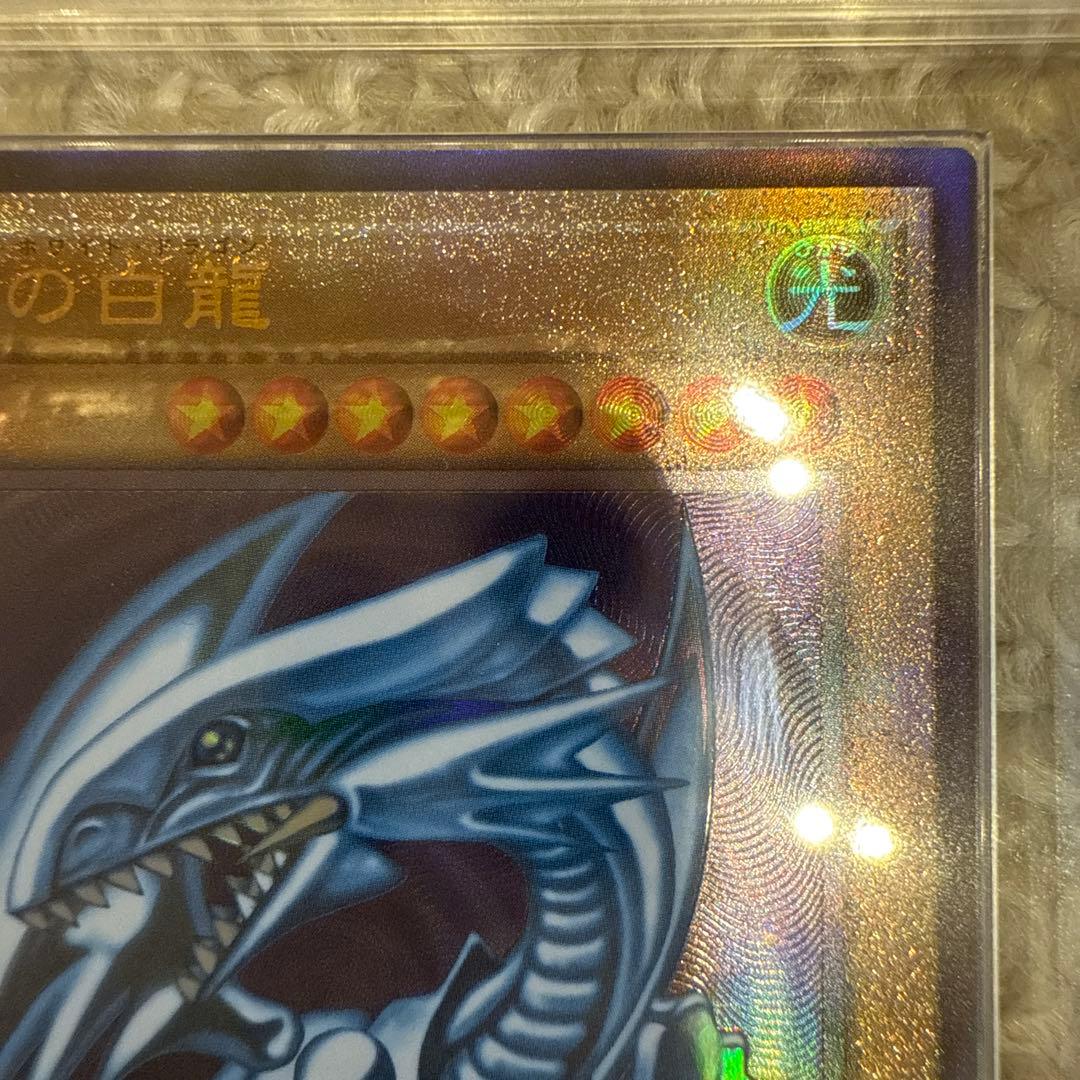 ARS10 青眼の白竜 レリーフ QCCP-JP001
