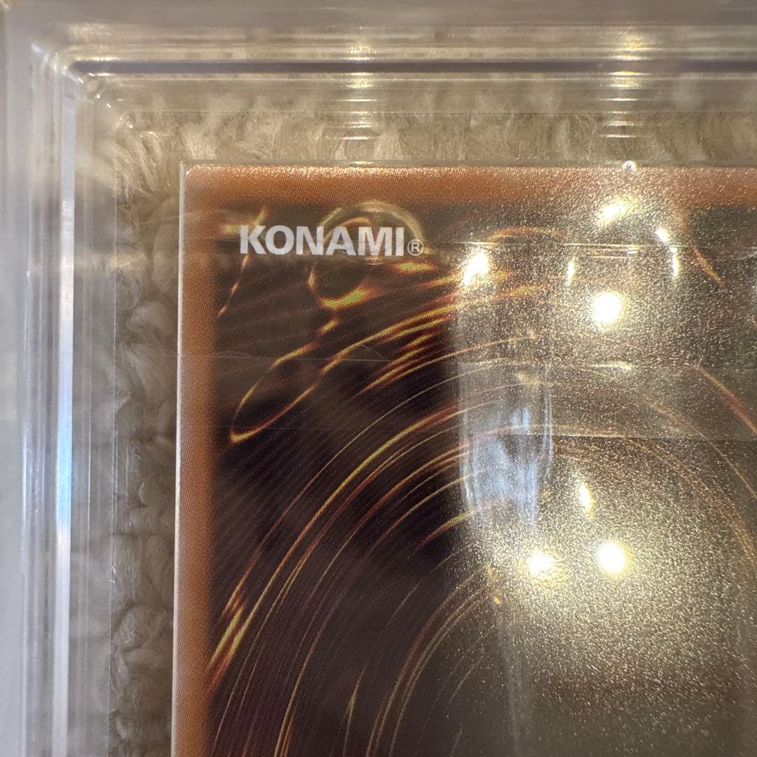 ARS10 青眼の白竜 レリーフ QCCP-JP001