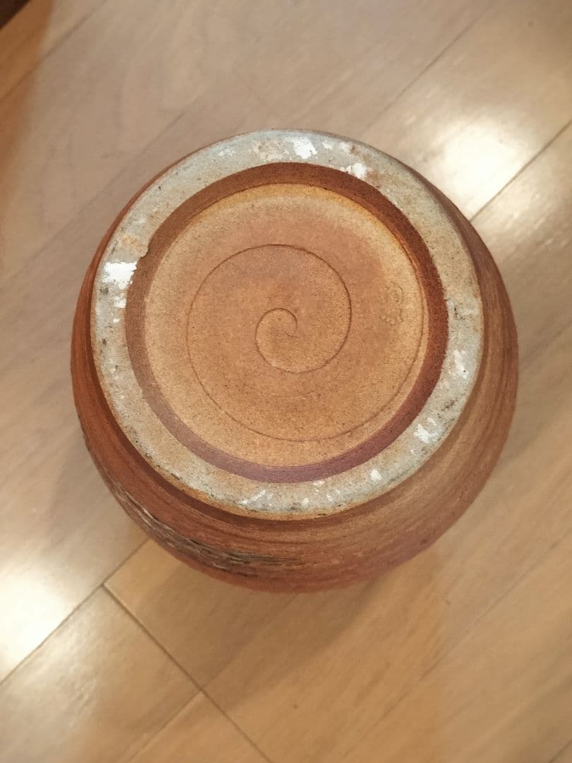 信楽焼　陶康作　花器　壺