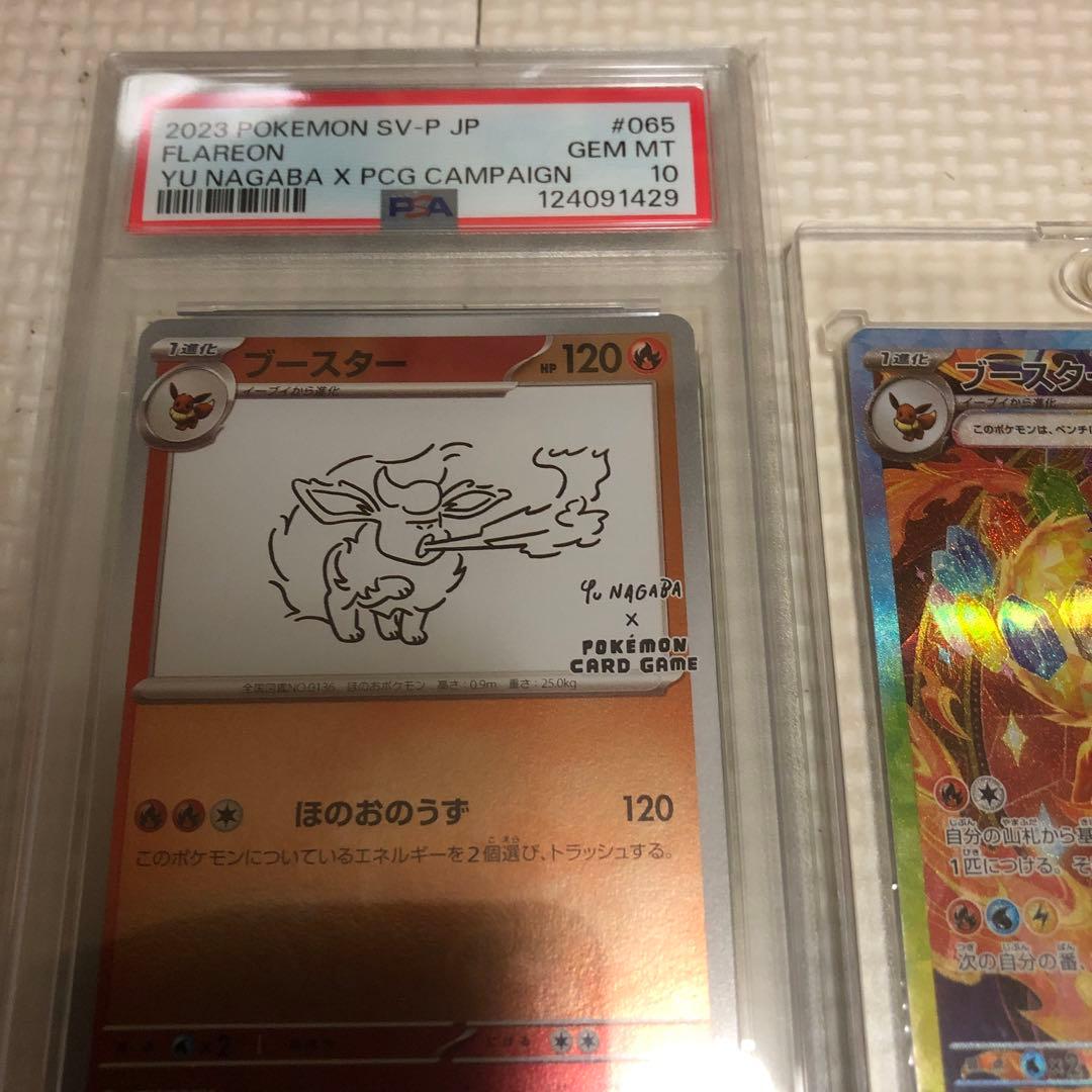 ポケモンカード　引退品　まとめ売り