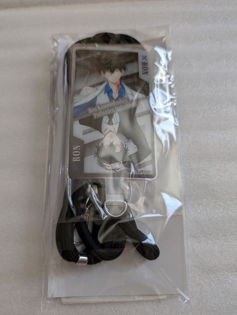 鴨乃橋ロンの禁断推理WHITE＆BLACKくじ　フォンタブ　ロン