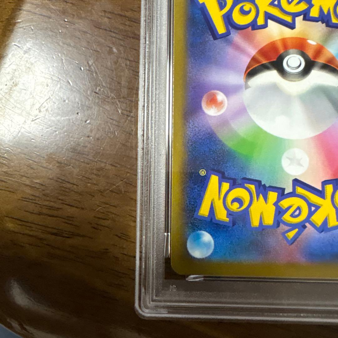 スターミーV CSRバトルリージョン 083/067 PSA10