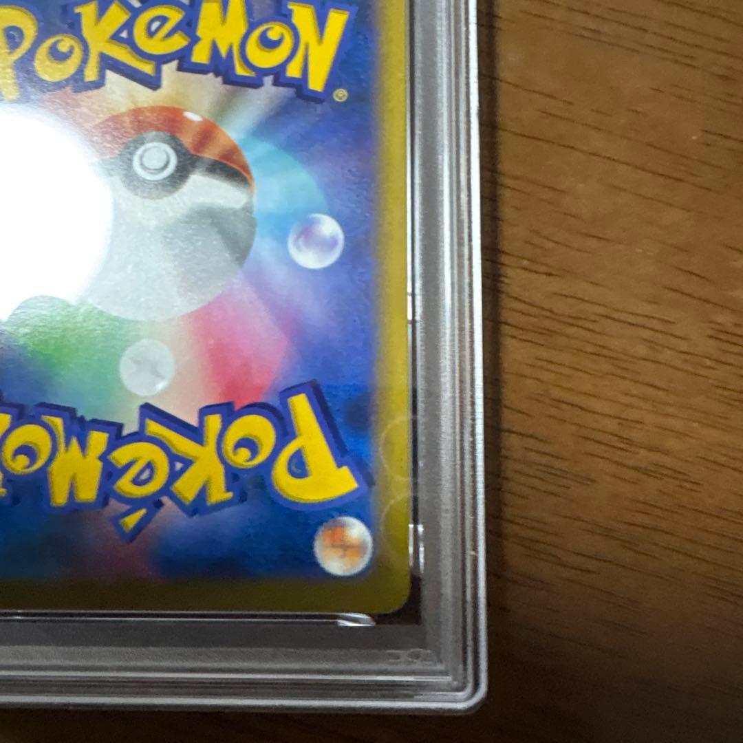 スターミーV CSRバトルリージョン 083/067 PSA10