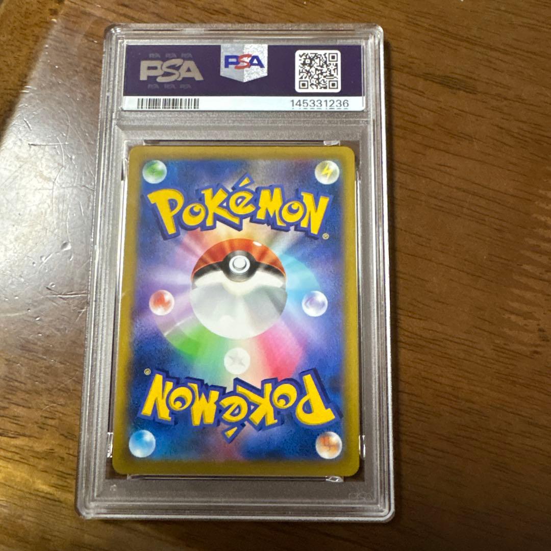 スターミーV CSRバトルリージョン 083/067 PSA10