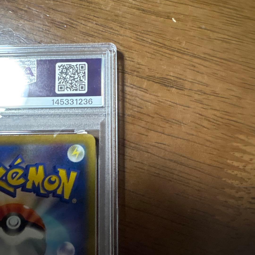 スターミーV CSRバトルリージョン 083/067 PSA10