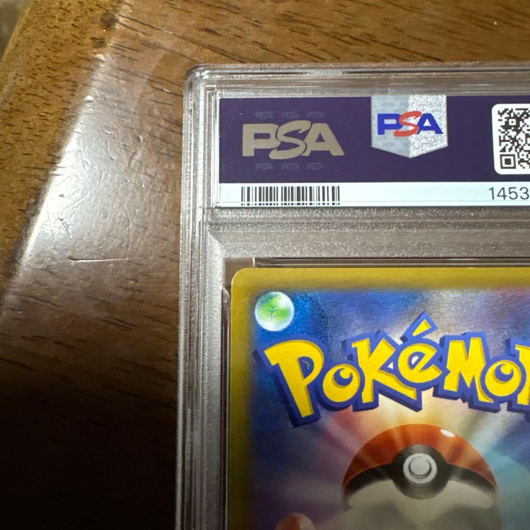 スターミーV CSRバトルリージョン 083/067 PSA10