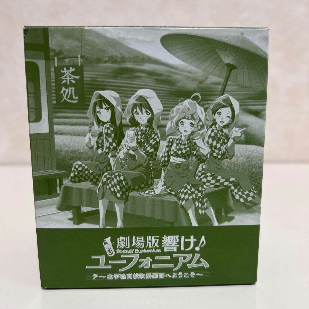 美品　劇場版　響け♪ユーフォニアム　　限定品　お茶缶