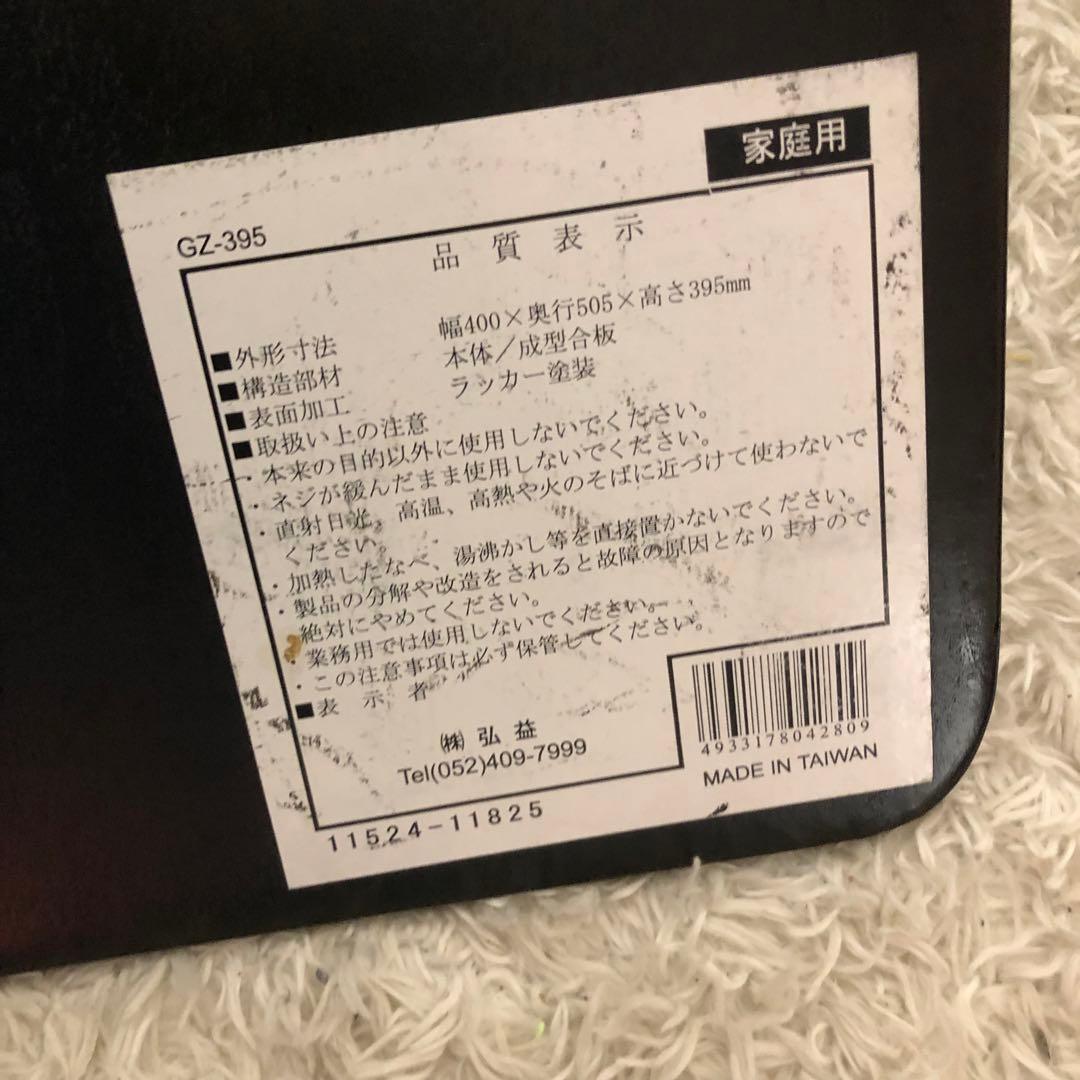 弘益　座椅子