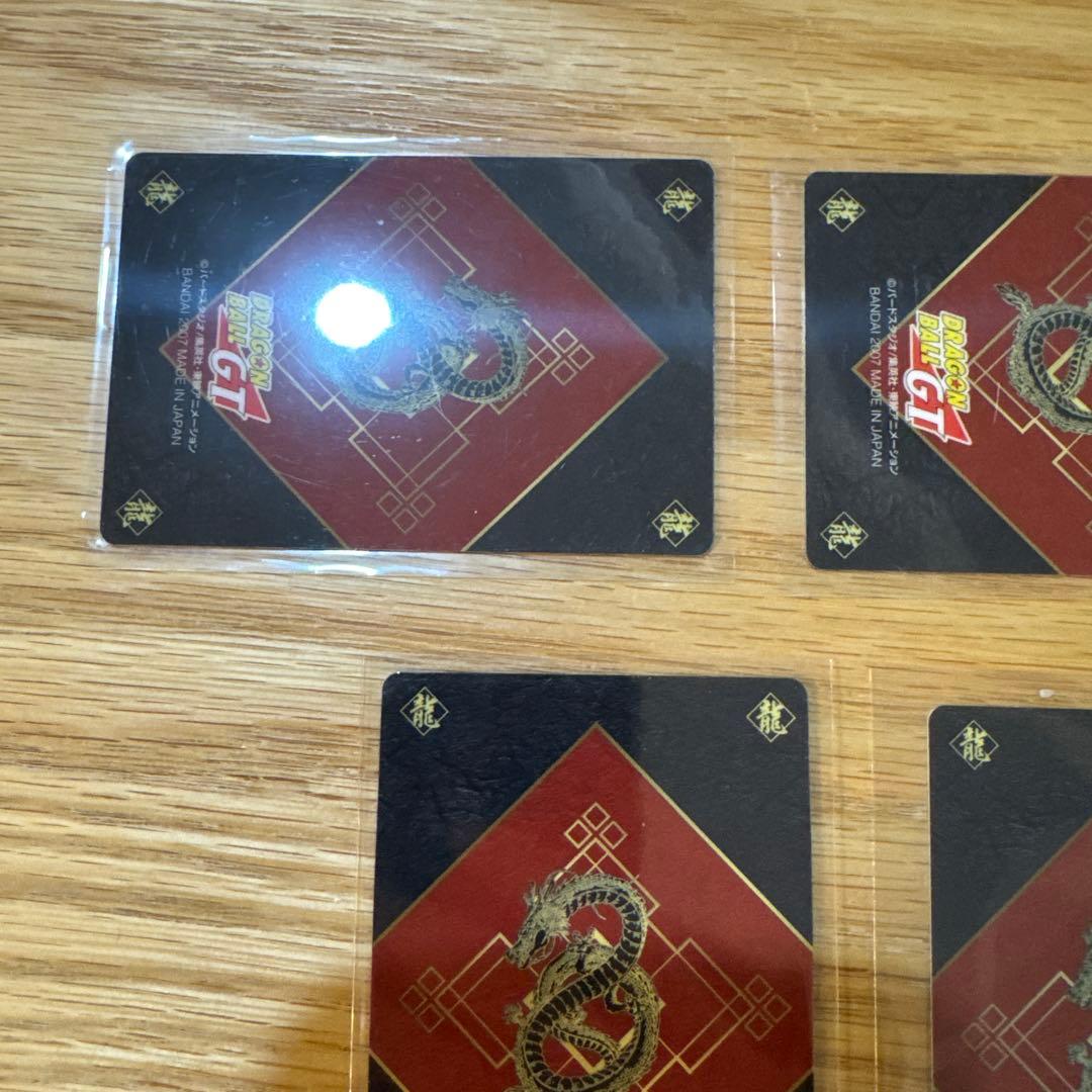 ドラゴンボールGT プラスチックカード　まとめ売り【5779