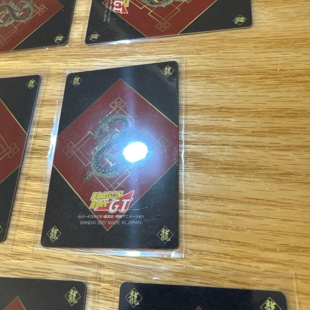 ドラゴンボールGT プラスチックカード　まとめ売り【5779