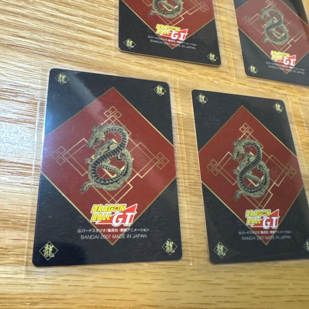 ドラゴンボールGT プラスチックカード　まとめ売り【5779