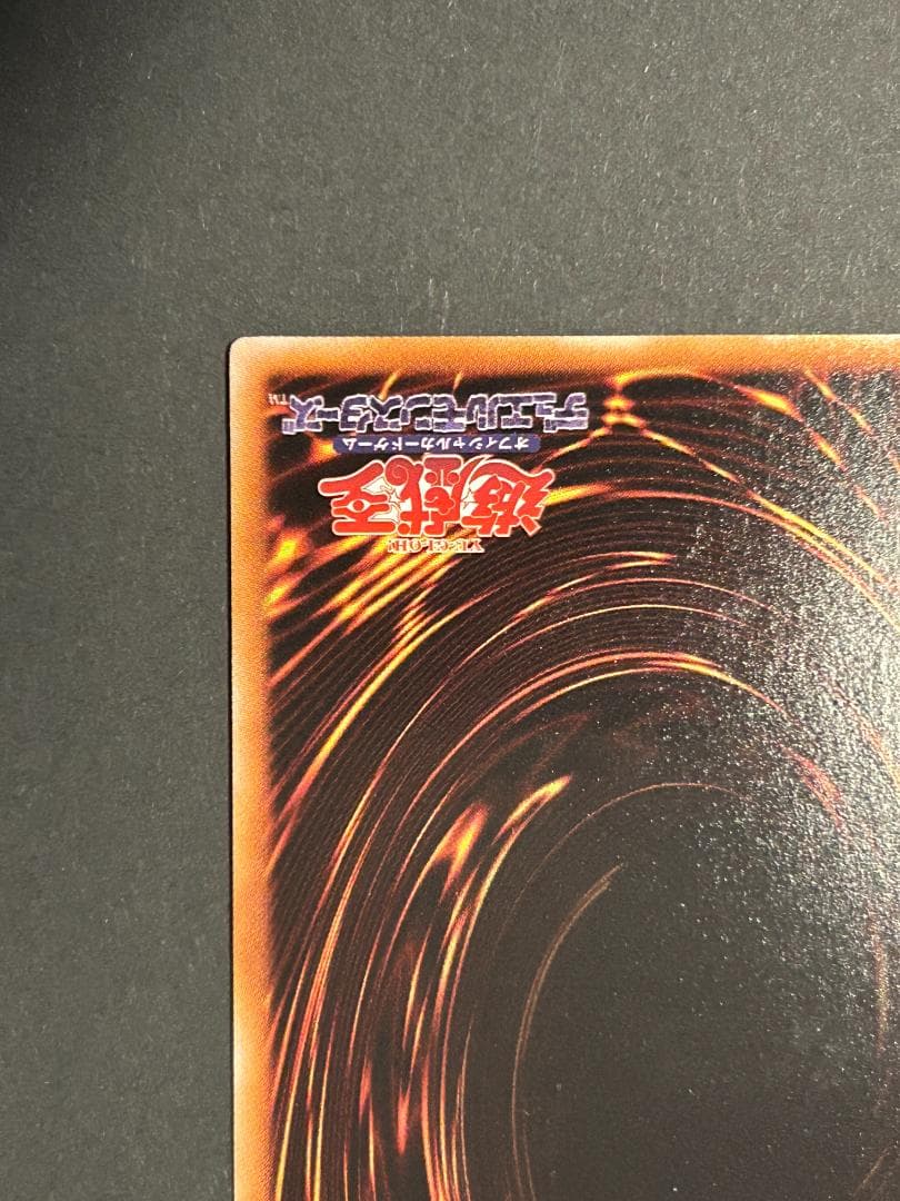 【美品】ブラック・ローズ・ドラゴン レリーフ　遊戯王