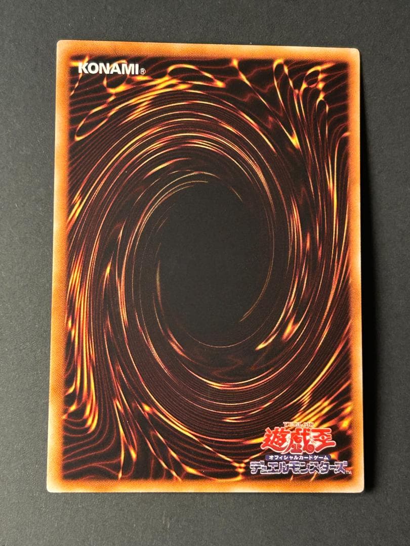 【美品】ブラック・ローズ・ドラゴン レリーフ　遊戯王