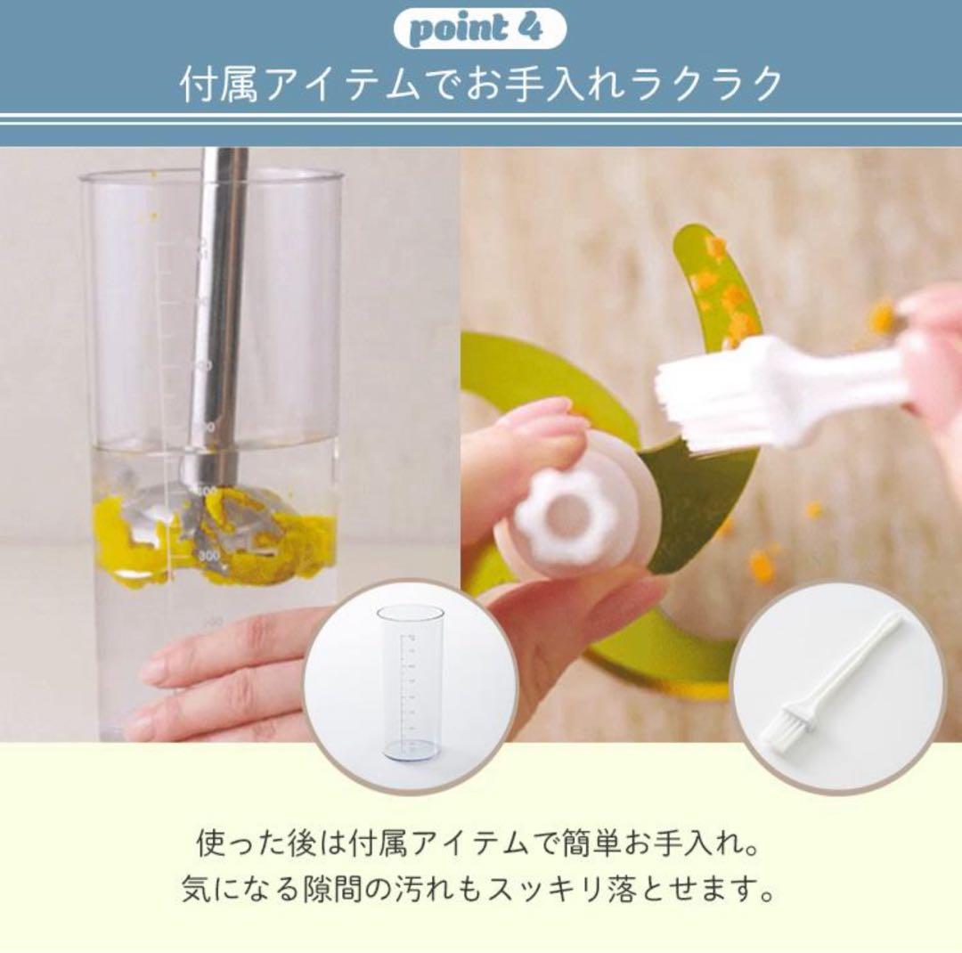 BRUNO スタンドハンディブレンダー　BOE096-GRG 通電確認済み