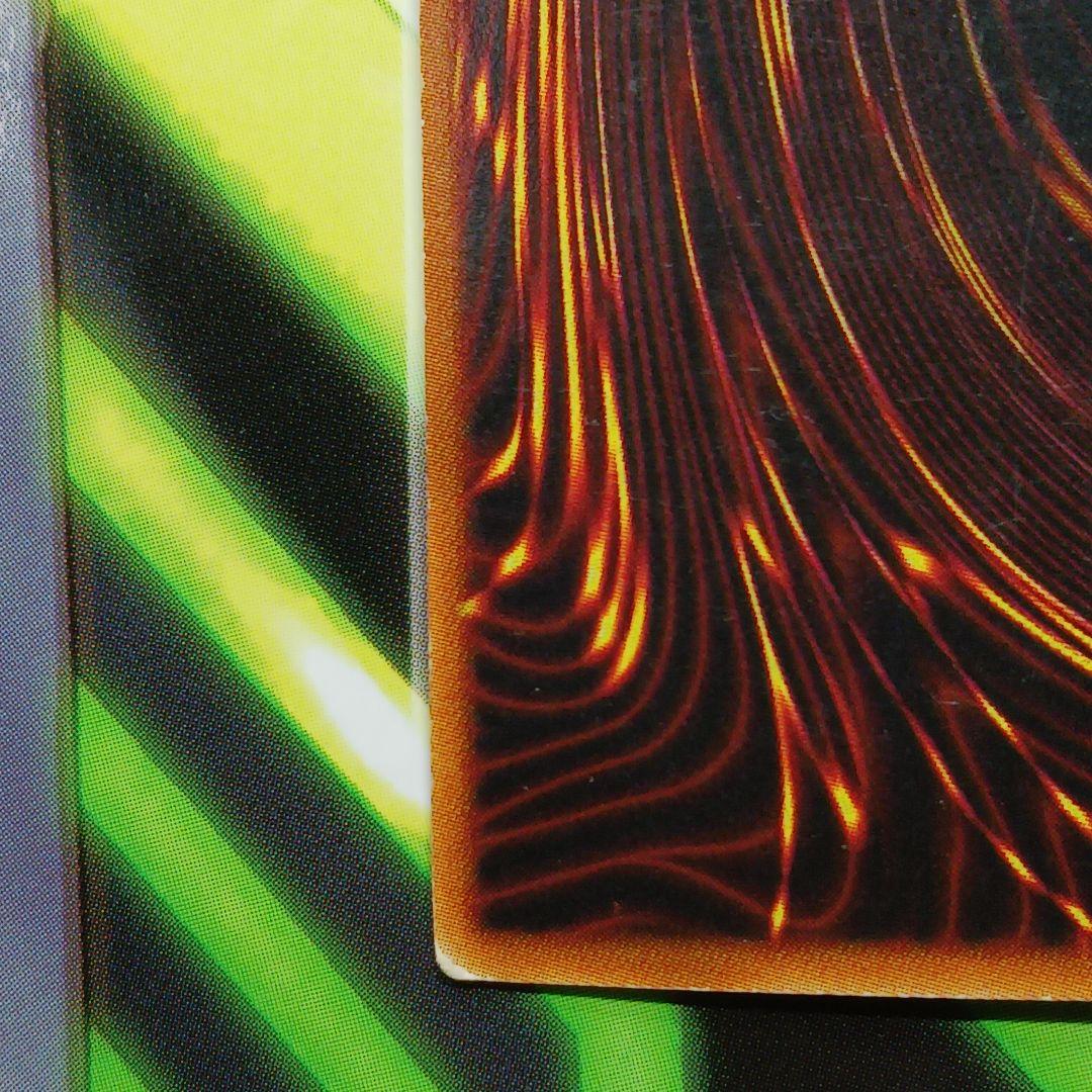 遊戯王★イリュージョンの儀式★枠ズレ★特大★エラーカード★