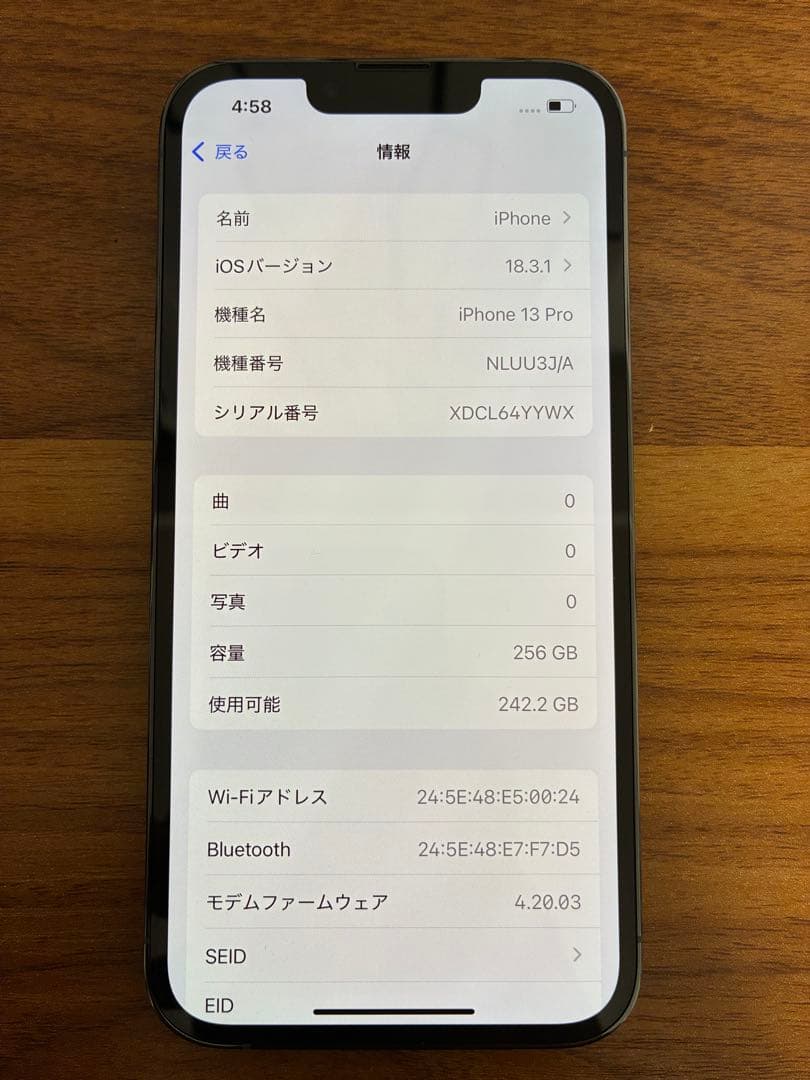 Apple iPhone 13Pro 256GB シエラブルー