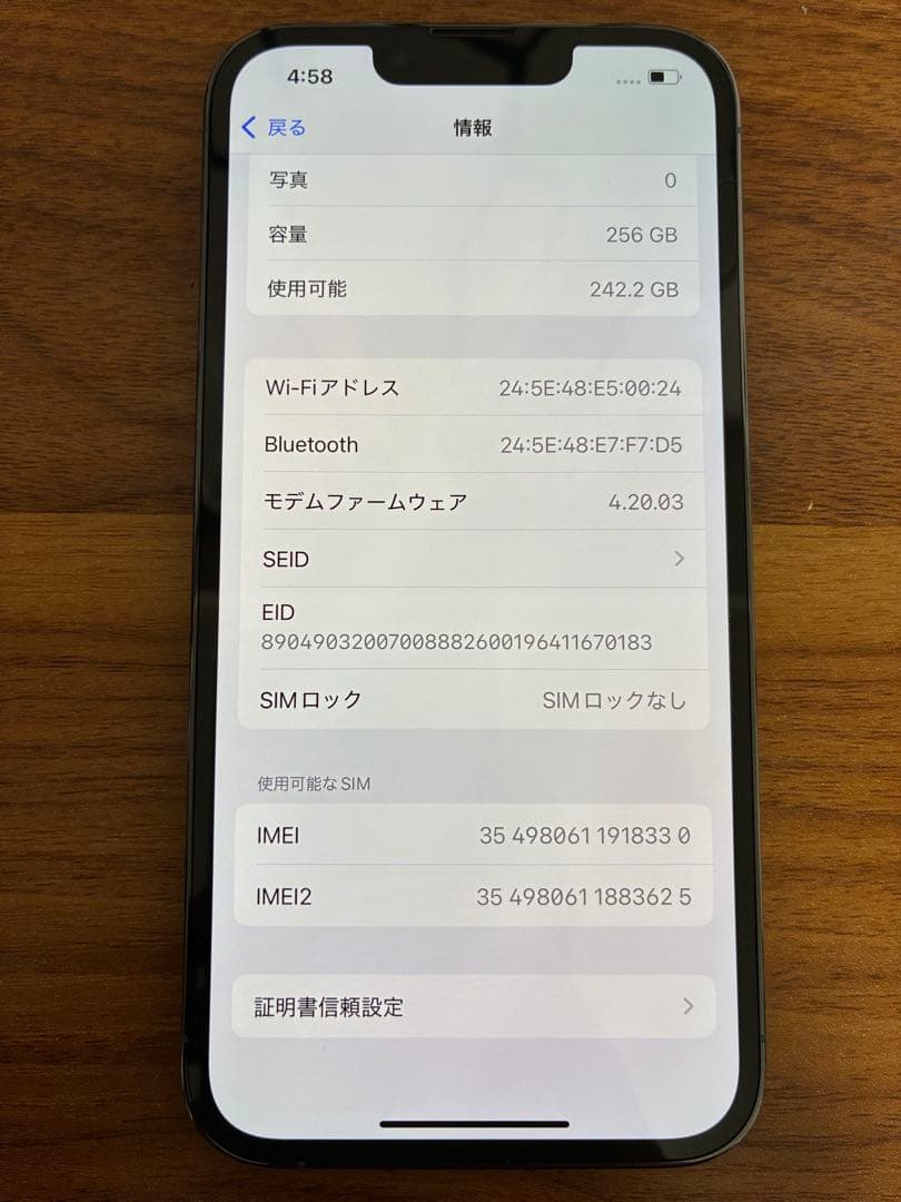 Apple iPhone 13Pro 256GB シエラブルー