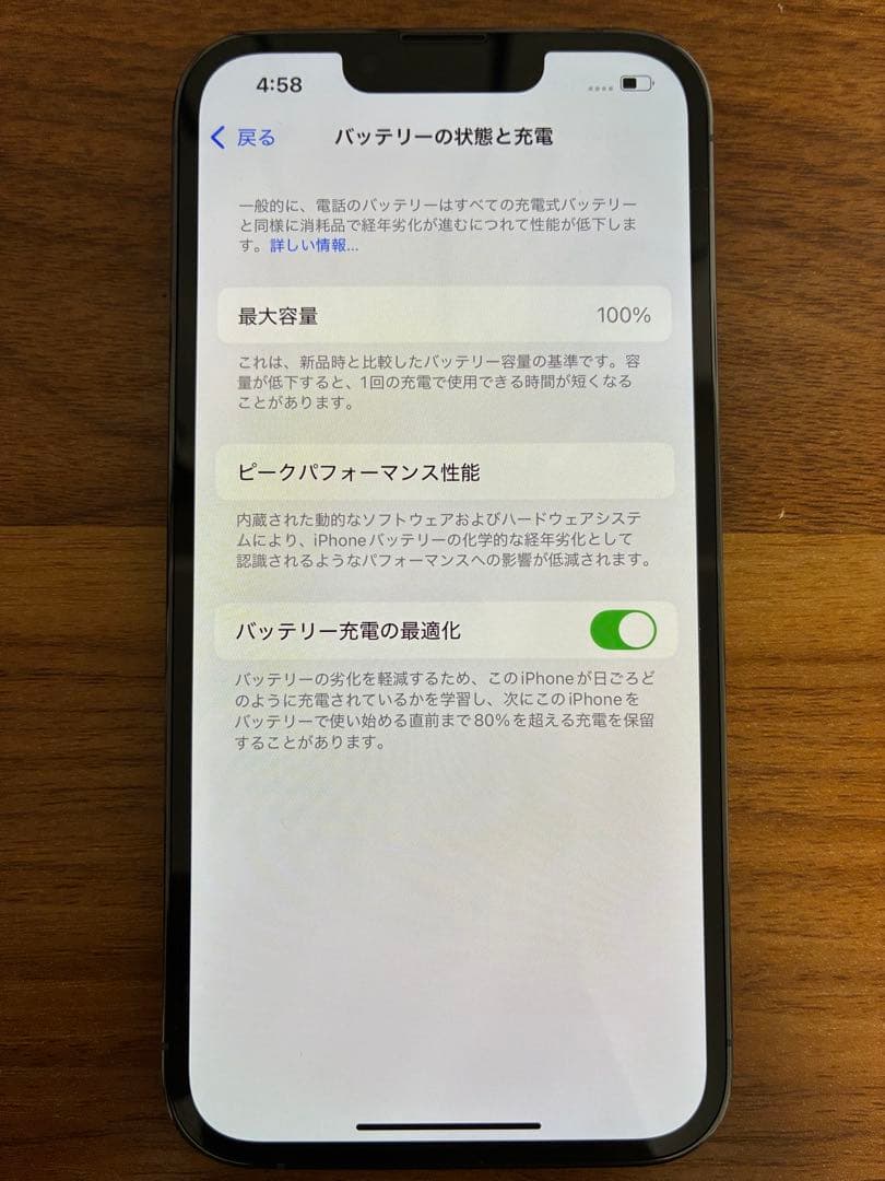 Apple iPhone 13Pro 256GB シエラブルー