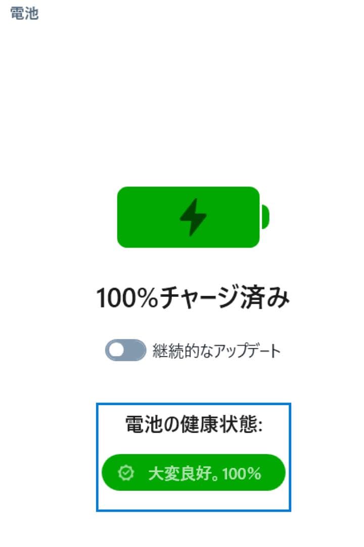 美品バッテリー劣化なしiPad 第7世代 32GB Wi-Fi セルラードコモ
