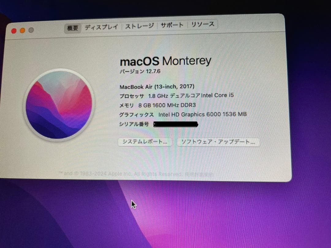 【美品】MacBook Air 2017 13インチ