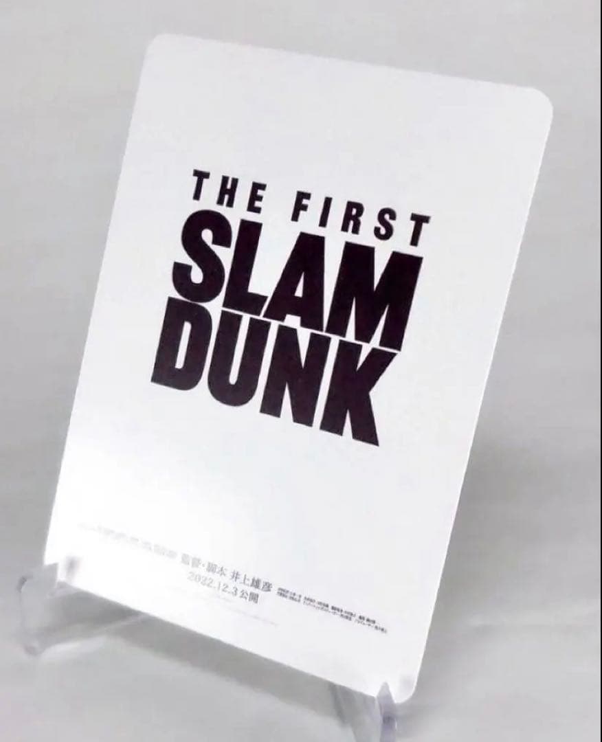 【希少品】スラムダンク　THE FIRST 海外限定ムビチケデザインカード