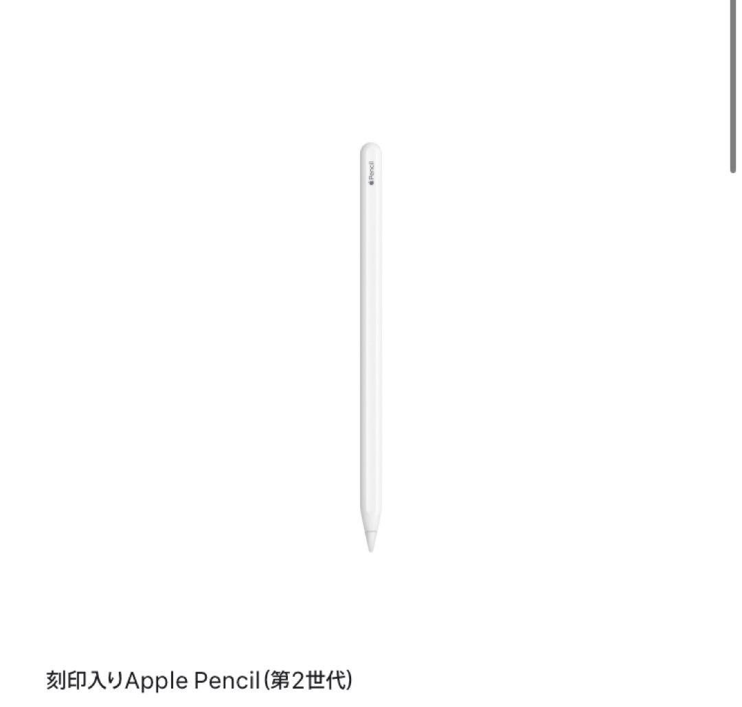 【美品】刻印入り iPad Pro 11インチ Wi-Fi 128GB シルバー