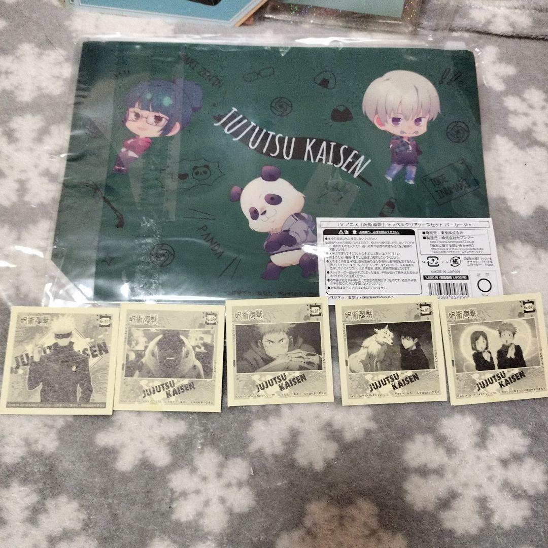 呪術廻戦 キャラクターまとめ売り