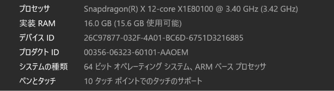 Windowsノート本体 Microsoft Surface Laptop 7th 16GB 512GB