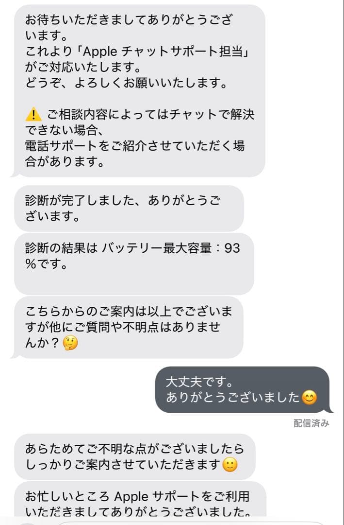 iPad Air 第4世代 Wi-Fiモデル 256GB グリーン